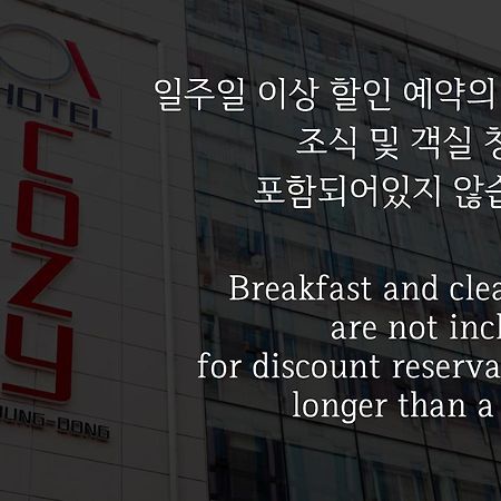 Hotel Cozy Myeongdong Сеул Екстер'єр фото