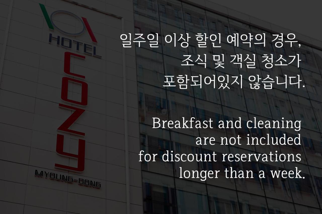 Hotel Cozy Myeongdong Сеул Екстер'єр фото